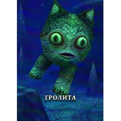 🐈‍⬛ Стикер «ЗАЗЕРКАЛЬЕ» для Telegram