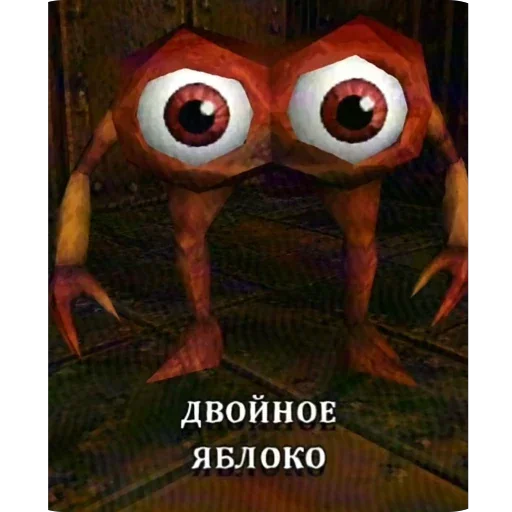 🍏 Стикер «ЗАЗЕРКАЛЬЕ» для Telegram