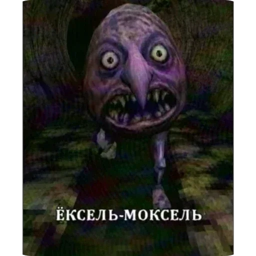 🥚 Стикер «ЗАЗЕРКАЛЬЕ» для Telegram