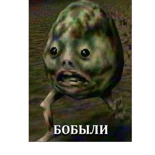 🫥 Стикер «ЗАЗЕРКАЛЬЕ» для Telegram