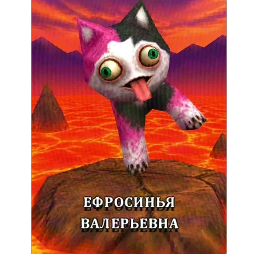 🐈‍⬛ Стикер «ЗАЗЕРКАЛЬЕ» для Telegram
