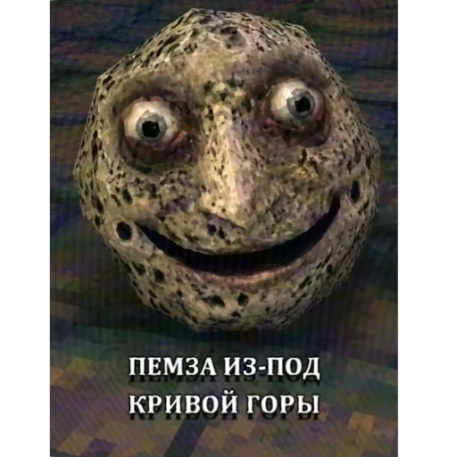 🪨 Стикер «ЗАЗЕРКАЛЬЕ» для Telegram