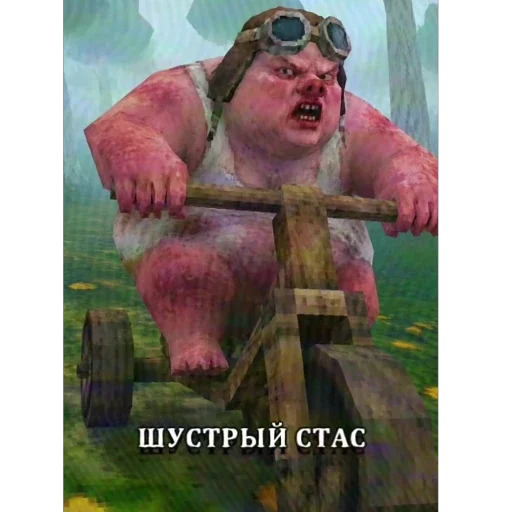 🐷 Стикер «ЗАЗЕРКАЛЬЕ» для Telegram