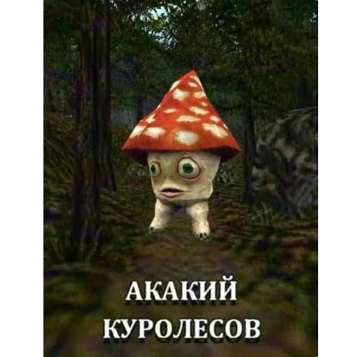 🫥 Стикер «ЗАЗЕРКАЛЬЕ» для Telegram