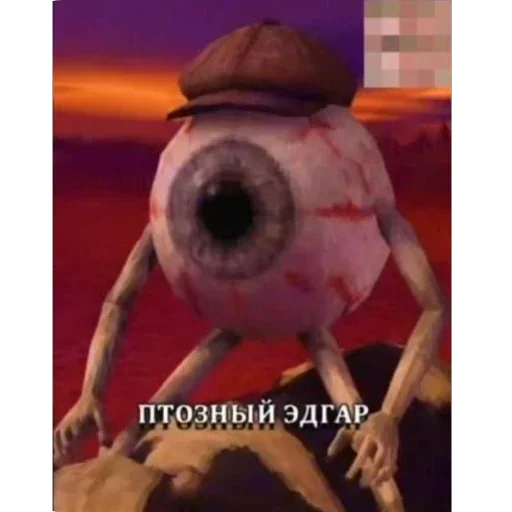 🫥 Стикер «ЗАЗЕРКАЛЬЕ» для Telegram