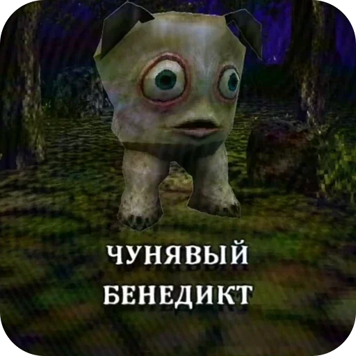 🫥 Стикер «ЗАЗЕРКАЛЬЕ» для Telegram