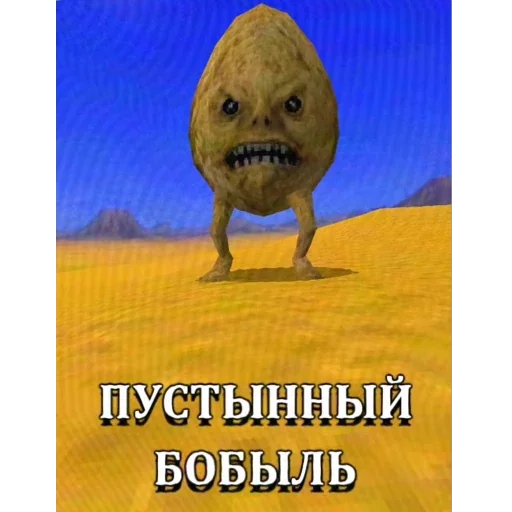 🥚 Стикер «ЗАЗЕРКАЛЬЕ» для Telegram