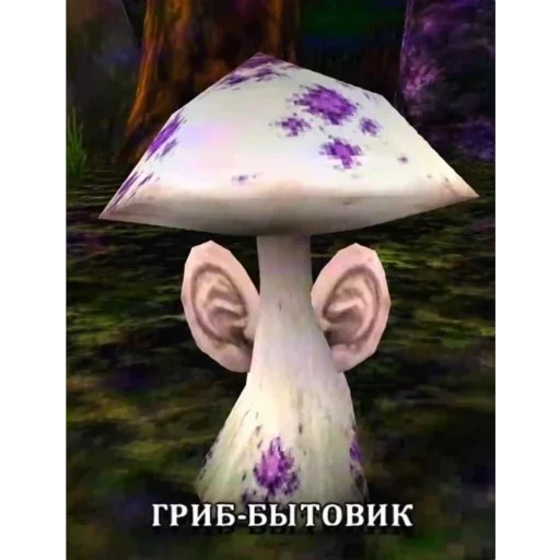 🍄‍🟫 Стикер «ЗАЗЕРКАЛЬЕ» для Telegram