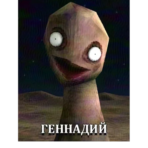 🧌 Стикер «ЗАЗЕРКАЛЬЕ» для Telegram