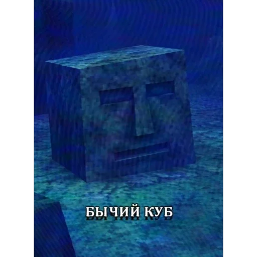 🗿 Стикер «ЗАЗЕРКАЛЬЕ» для Telegram