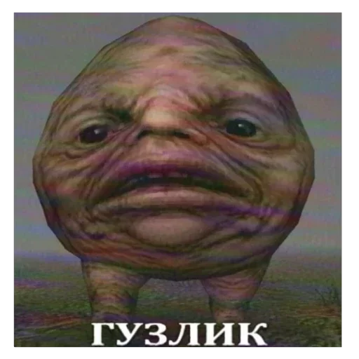 🥚 Стикер «ЗАЗЕРКАЛЬЕ» для Telegram
