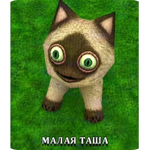 🐈 Стикер «ЗАЗЕРКАЛЬЕ» для Telegram