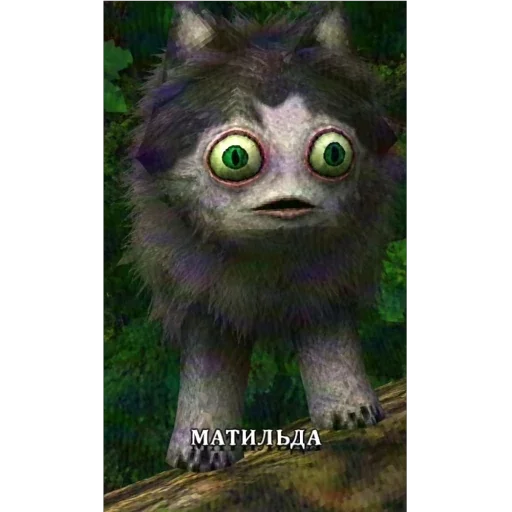 🐈‍⬛ Стикер «ЗАЗЕРКАЛЬЕ» для Telegram