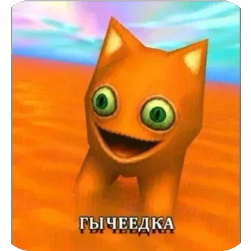 🐈‍⬛ Стикер «ЗАЗЕРКАЛЬЕ» для Telegram