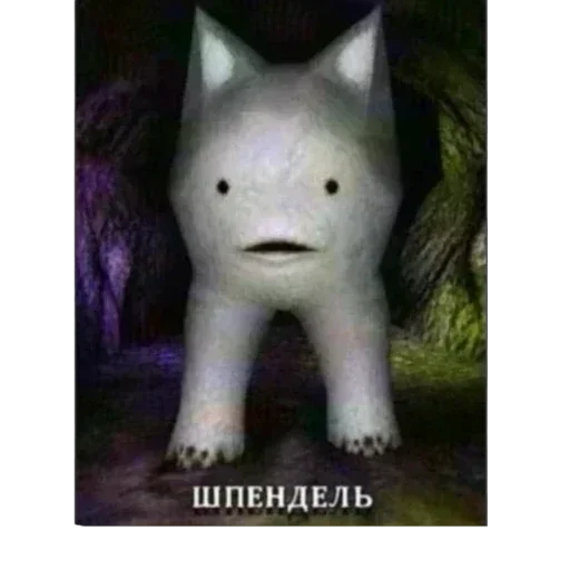 🐈 Стикер «ЗАЗЕРКАЛЬЕ» для Telegram