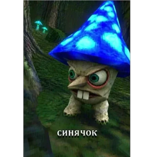 🫥 Стикер «ЗАЗЕРКАЛЬЕ» для Telegram