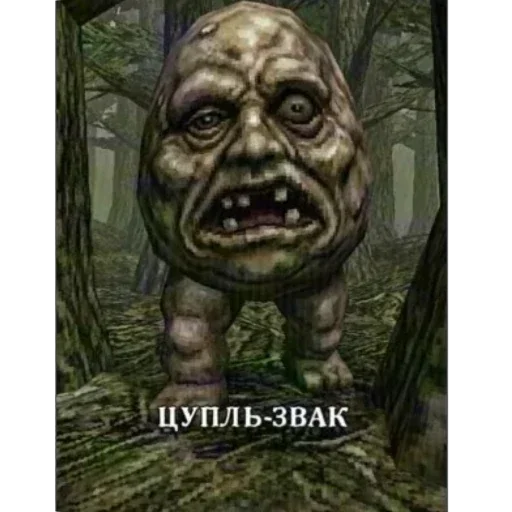 🥚 Стикер «ЗАЗЕРКАЛЬЕ» для Telegram