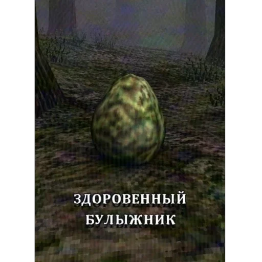 🪨 Стикер «ЗАЗЕРКАЛЬЕ» для Telegram