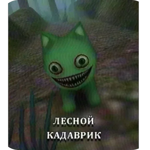 🐈‍⬛ Стикер «ЗАЗЕРКАЛЬЕ» для Telegram