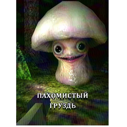 🫥 Стикер «ЗАЗЕРКАЛЬЕ» для Telegram