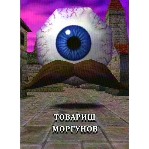 🧙‍♂️ Стикер «ЗАЗЕРКАЛЬЕ» для Telegram