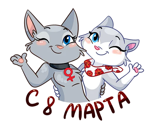 😉 Стикер «Всратые стикеры» для Telegram