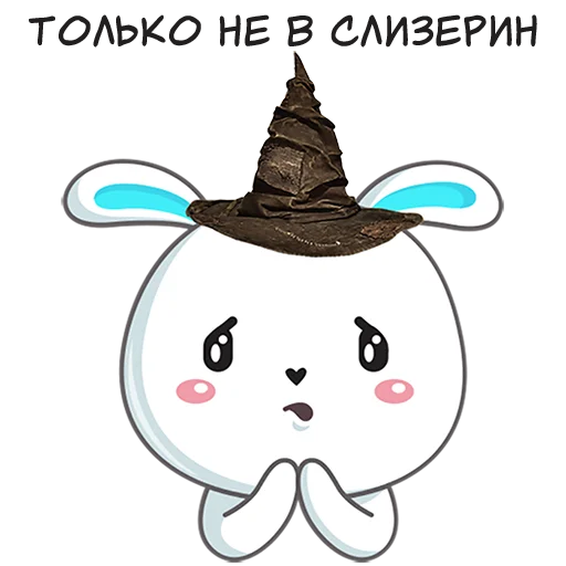 🥺 Стикер «Всратые стикеры» для Telegram