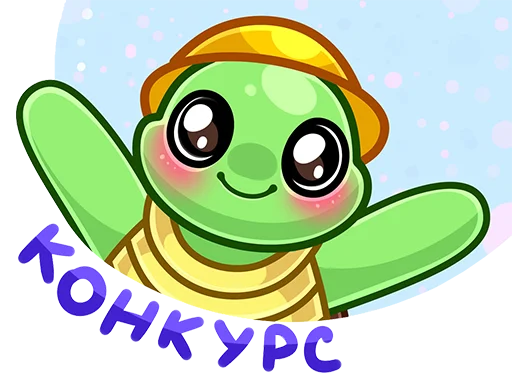 🙂 Стикер «Всратые стикеры» для Telegram