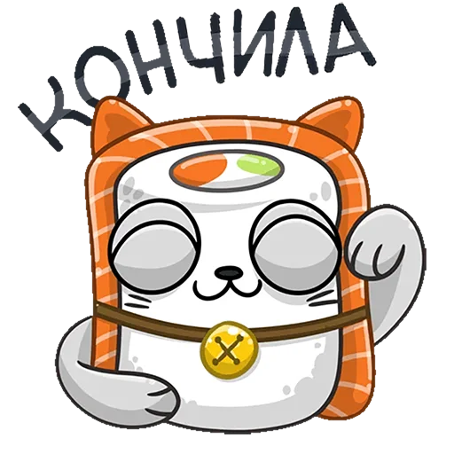 😌 Стикер «Всратые стикеры» для Telegram