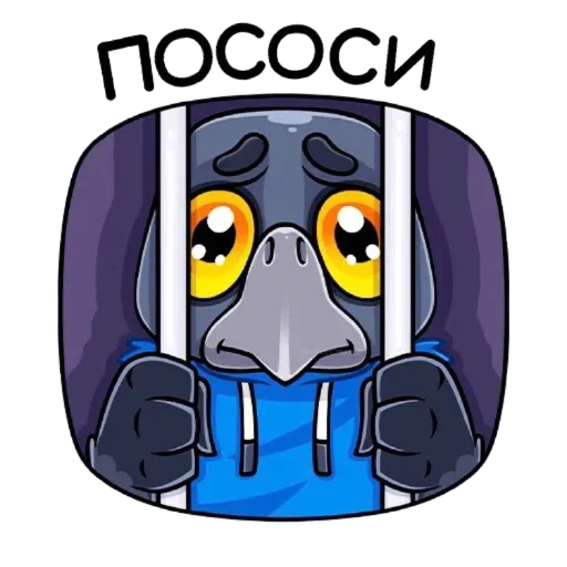 🥺 Стикер «Всратые стикеры» для Telegram