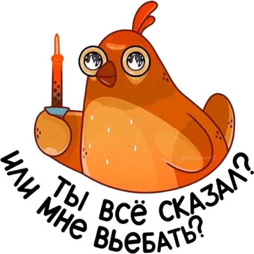 🔪 Стикер «Всратые стикеры» для Telegram