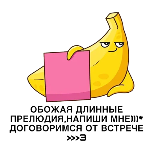 😏 Стикер «Всратые стикеры» для Telegram