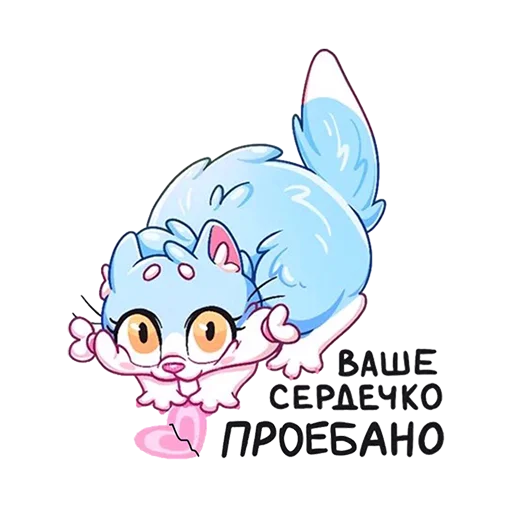 💔 Стикер «Всратые стикеры» для Telegram