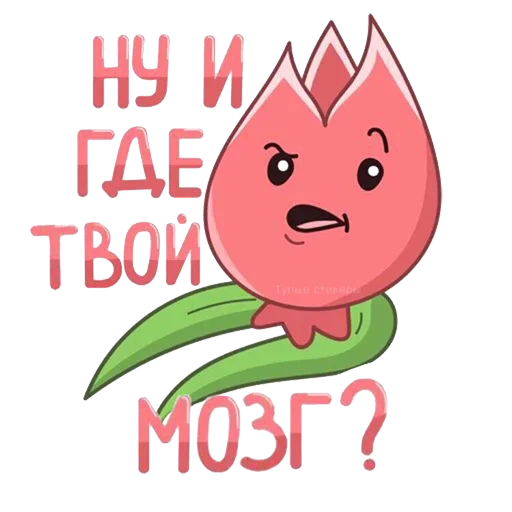 🧠 Стикер «Всратые стикеры» для Telegram