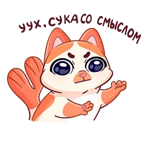 🧠 Стикер «Всратые стикеры» для Telegram
