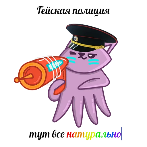 🔫 Стикер «Всратые стикеры» для Telegram