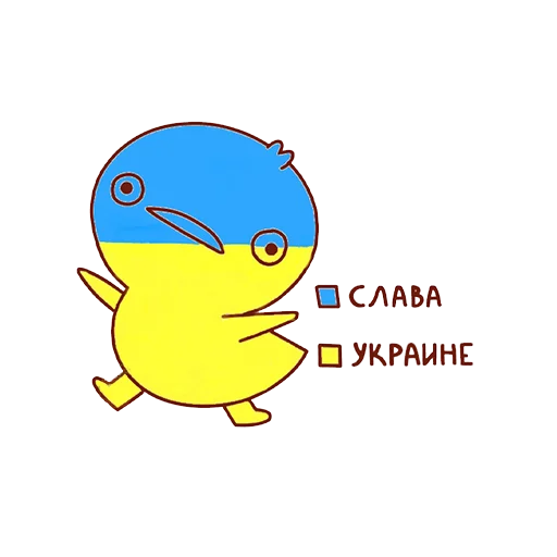 🇺🇦 Стикер «Всратые стикеры» для Telegram