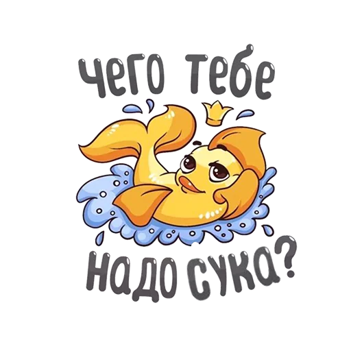 🐟 Стикер «Всратые стикеры» для Telegram