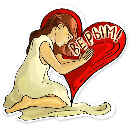 ❤️ Стикер «Жыве Беларусік» для Telegram