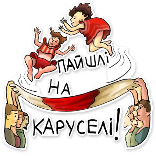 😉 Стикер «Жыве Беларусік» для Telegram