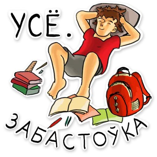 😎 Стикер «Жыве Беларусік» для Telegram