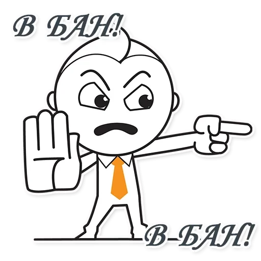 🤨 Стикер «Awaiting» для Telegram