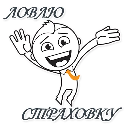😚 Стикер «Awaiting» для Telegram