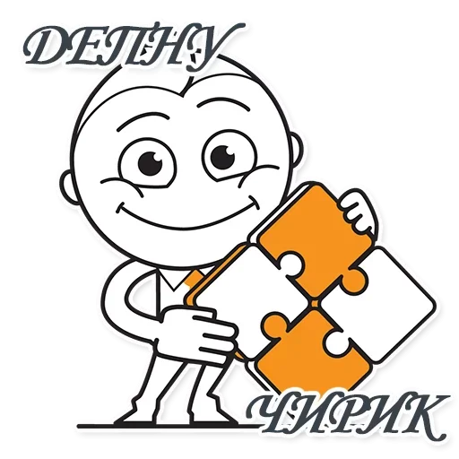 🤪 Стикер «Awaiting» для Telegram