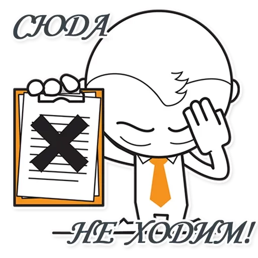 🥳 Стикер «Awaiting» для Telegram