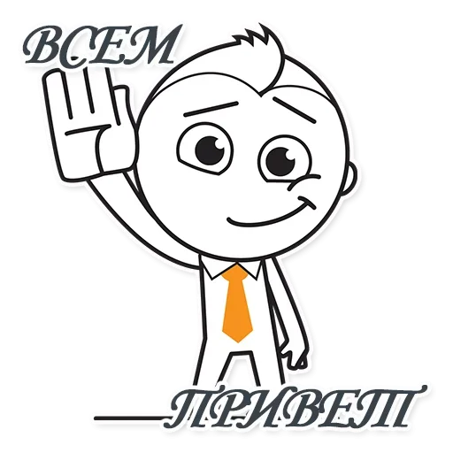 😍 Стикер «Awaiting» для Telegram