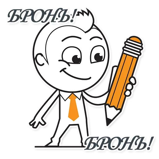 🤨 Стикер «Awaiting» для Telegram