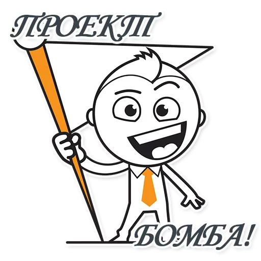 🤓 Стикер «Awaiting» для Telegram