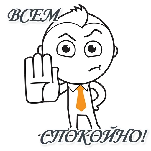 😌 Стикер «Awaiting» для Telegram