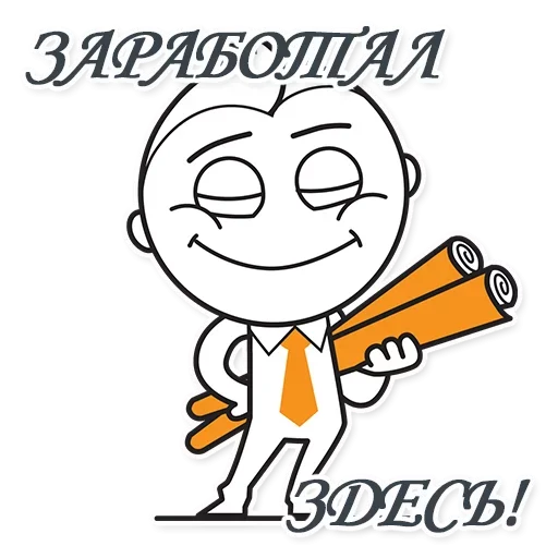 😗 Стикер «Awaiting» для Telegram